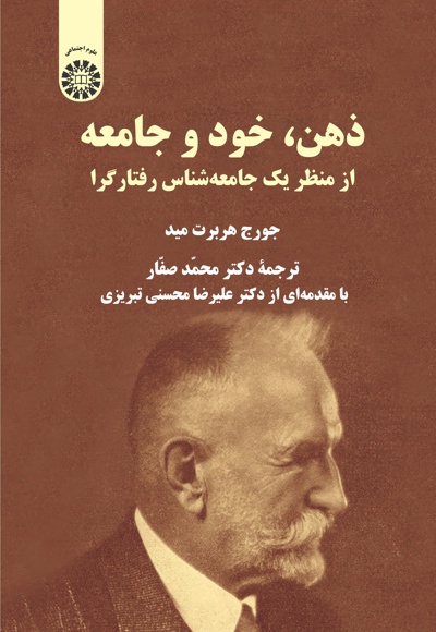 2432 علوم اجتماعی.jpg